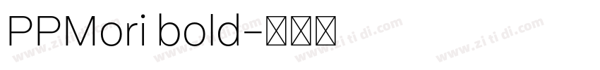 PPMori bold字体转换